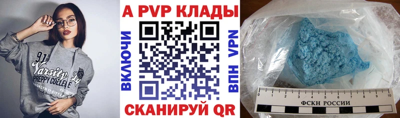 Alpha-PVP мука  Красногорск 