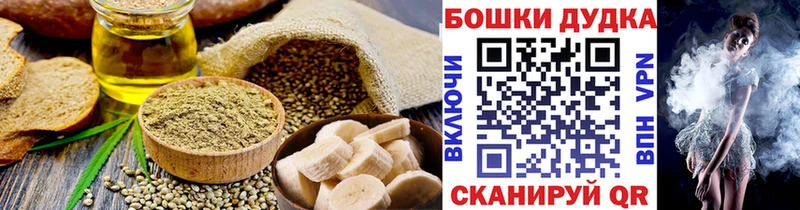 Canna-Cookies конопля  Красногорск 