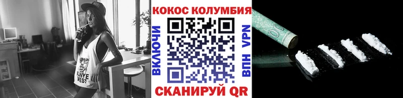 mega ссылки  Красногорск  Кокаин FishScale 