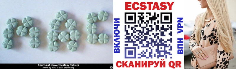 ЭКСТАЗИ таблы  МЕГА ТОР  Красногорск 