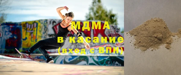 синтетический гашиш Кодинск