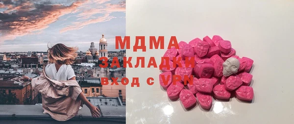 синтетический гашиш Кодинск