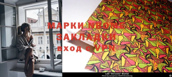 MESCALINE Тутаев