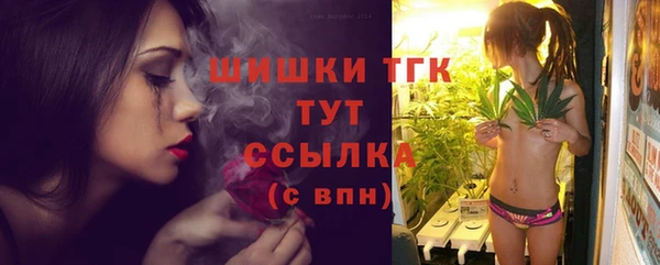 MESCALINE Тутаев