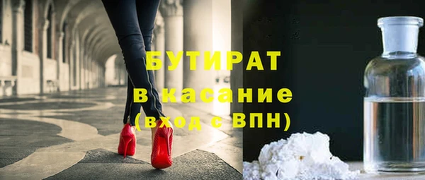 MESCALINE Тутаев