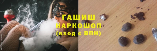 синтетический гашиш Кодинск