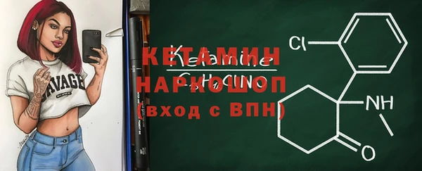 MESCALINE Тутаев