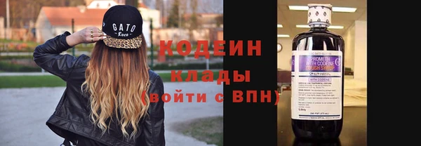 MESCALINE Тутаев