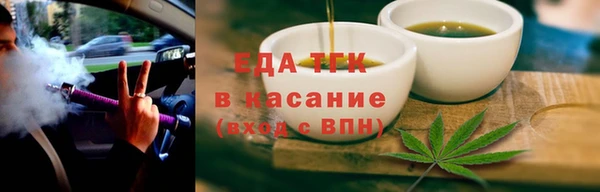 синтетический гашиш Кодинск