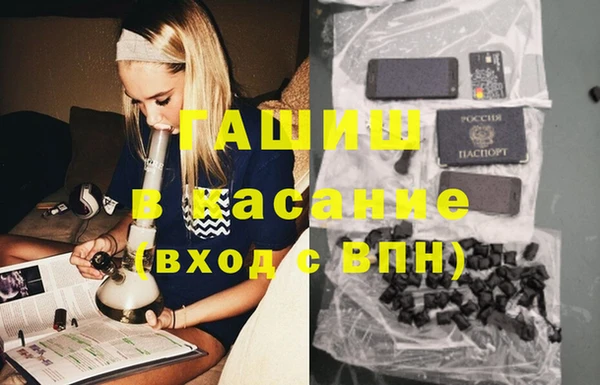 синтетический гашиш Кодинск