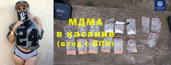 jwh Туринск