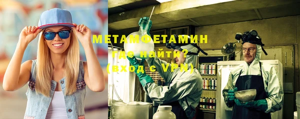 тгк Кинешма