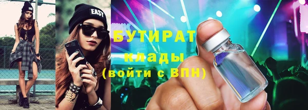 jwh Туринск