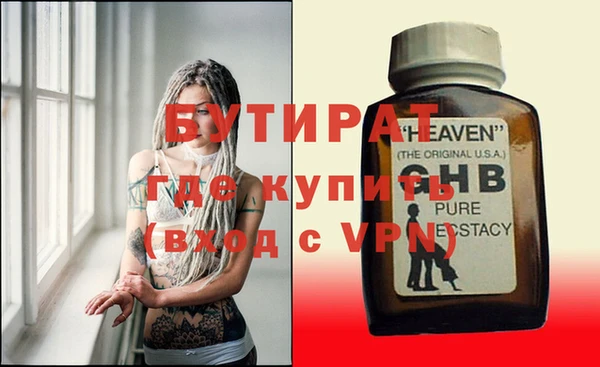 гашик Тында