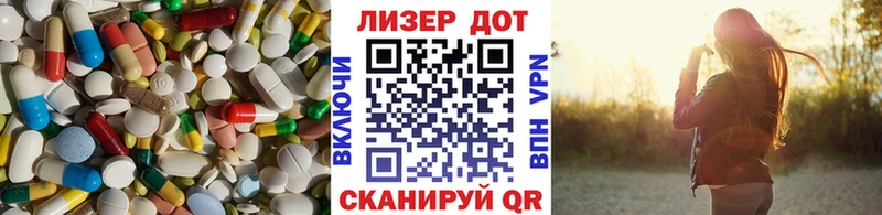 где можно купить наркотик  Красногорск  Лсд 25 экстази ecstasy 
