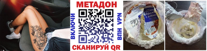 блэк спрут маркетплейс  Красногорск  даркнет официальный сайт  МЕТАДОН мёд 