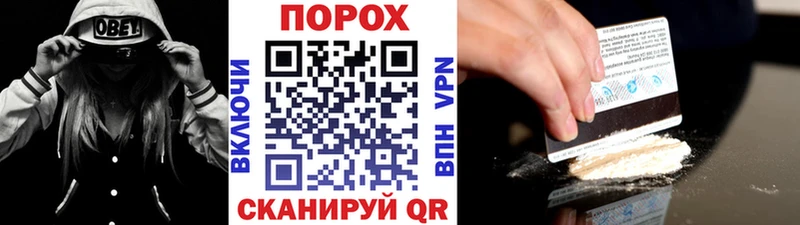 omg как войти  Красногорск  Первитин кристалл 