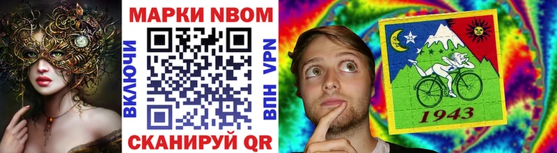 что такое наркотик  Красногорск  Марки NBOMe 1,8мг 